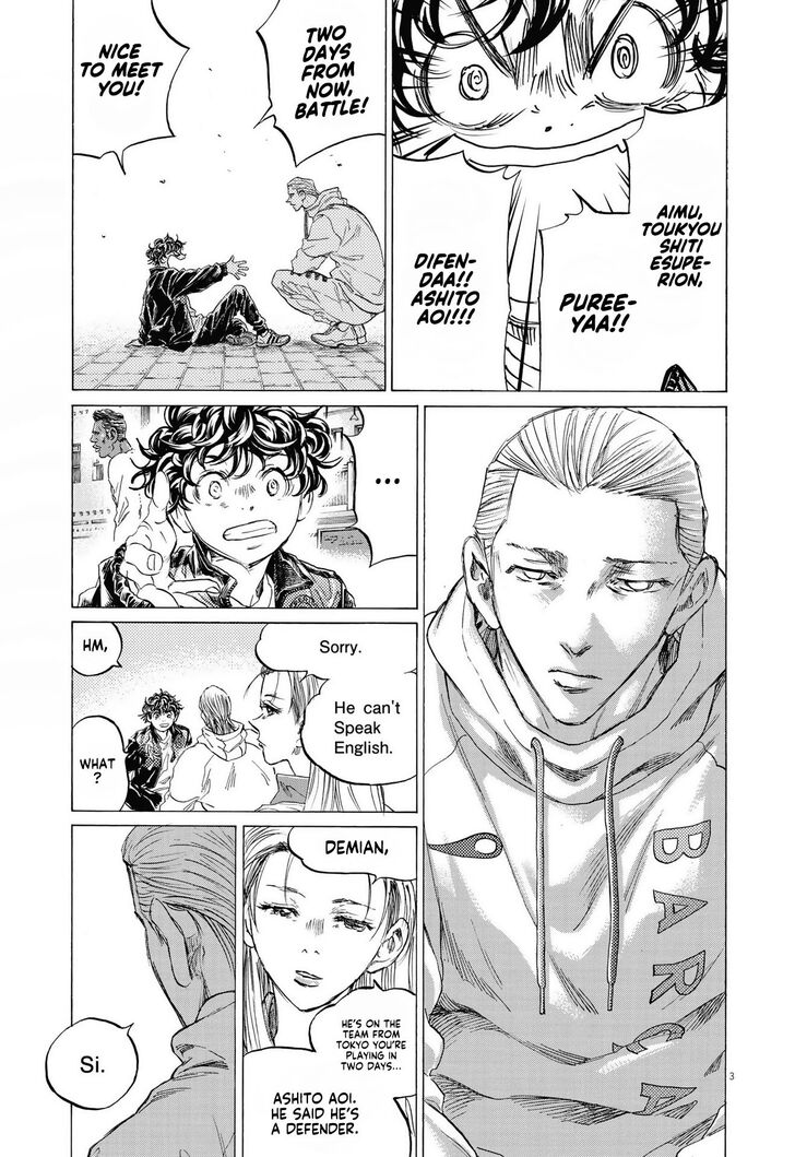 Ao Ashi, Chapter 340 image 04